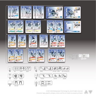 OP黑曜協議 UN 破門錘 中文卡包 - 黑曜協議, 1個