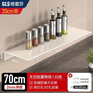 입춘대길 부적 입춘첩 설날 선물 신년 외국인 새해 불교굿즈 집들이, AV. 흰색  간단한 범위 2070cm, 1개