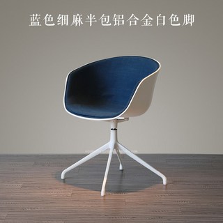 보컨셉의자 식탁의자 카페의자 스터디 식탁 의자 흰색 인테리어 오피스 체어, 파란색고급리넨반감알루미늄화이트고정, 1개
