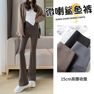 高腰鯊魚褲 喇叭褲 微喇褲 長褲 彈力顯瘦