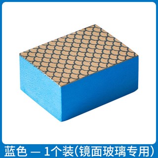 妙金剛砂海綿 擦浴室玻璃清潔神器 玻璃擦鏡子 擦水垢剋星 水垢海綿 鏡面强力去污除垢 不留痕海綿魔力擦, 藍色（鏡面玻璃專用擦）, 1個