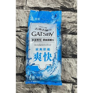 GATSBY 潔面濕紙巾 極凍冰爽 全新包裝 含玻尿酸, 1個, 涼爽舒適-42枚/包