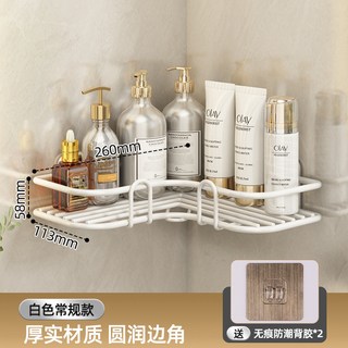 臺灣出貨 浴室廚房轉角置物架 免打孔壁掛式三角調料收納架 衛生間牆上收納架, 浴室轉角置物架-白色大號, 1個