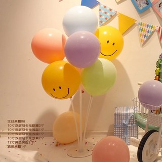 生日桌飄08 馬卡龍氣球套裝 (粉嫩x2 淺藍x1 淺綠x1 淺紫x2) 12寸黃色笑臉氣球x2 透明桌飄x1, 透明, 1