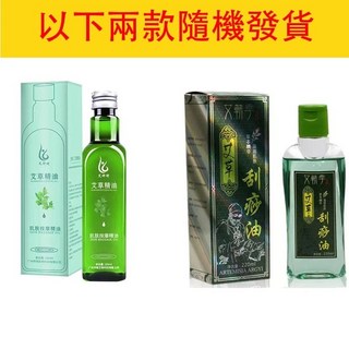 白水牛角刮痧板 臉部眼部按摩 撥筋棒, 1個, 艾草精油180ml刮痧保養、肩頸背按摩