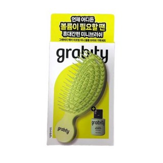 그래비티 휴대용 미니 헤어브러쉬 + 샴푸 30ml, 1개, 라임