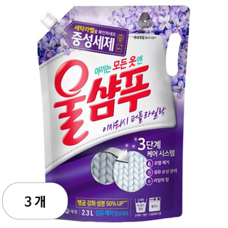 울샴푸 퍼플라일락 리필, 2.3L, 3개