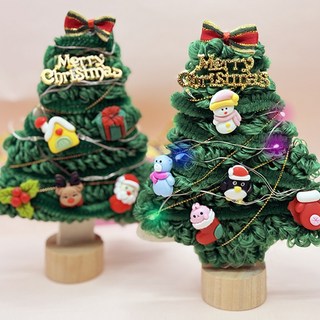 지니아이 크리스마스 LED 미니 트리 만들기 어린이집 유치원 방과후수업 꾸미기