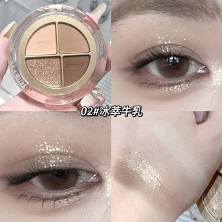 良良精選 清醒人生ins超閃四色眼影盤珠光啞光大地色氛圍感臥蠶便攜一體盤, 02#冰萃牛乳【日常大地色】, 1個