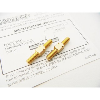 HIRO SEIKO 鋁合金拉桿 (M3-20mm), 金色, 1個