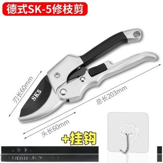 德國進口鋼粗枝剪 滑輪省力修枝剪刀 園藝修花木果樹嫁接園林剪 工具, 1個, 省力一百倍/超硬閤金鋼+放置器