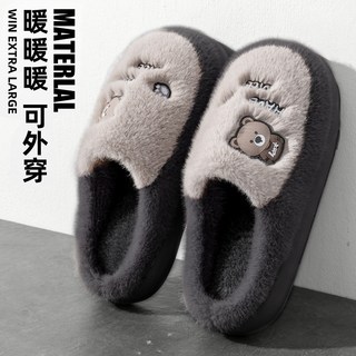 踩屎感卡通毛絨保暖棉拖鞋男款 秋冬居家厚底防滑棉拖鞋 2026新款, 綠色,36-37【建議拍大一碼】