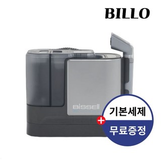습식청소기대여 [추가+1일 & 세제 넉넉] 스팀청소기대여 쇼파 차량 대여 스팟클린 하이드로 3791S, 3(2+1)일/반려동물 케어, 일반 세정액 200ml (무료), 리뷰작성(수거비 무료)