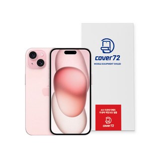 커버72 지문방지 매트 풀커버 저반사 액정보호필름 2p + 부착툴 세트, 1세트