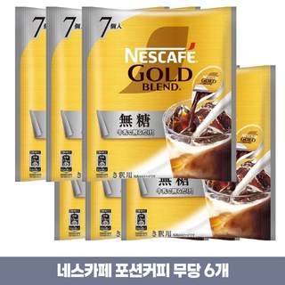 네스카페 포션커피 블랜디 포션커피 무당 6봉지, 11g, 6개, 7개입