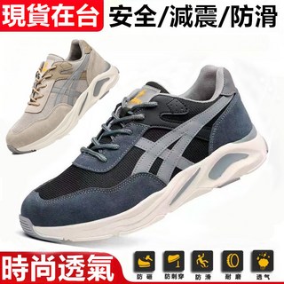 時尚安全鞋 透氣防滑工作鞋 黑色/灰色/卡其色鋼頭鞋 氣墊減震安全鞋 時尚透氣鋼頭鞋 防砸防刺穿工作鞋, 黑色, 1個