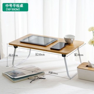 楠竹折疊電腦桌 床上桌 懶人桌子 小桌子 筆電桌 摺疊桌 吃飯桌 床上筆記本電腦桌可折疊書桌升降加高懶人桌學生宿舍小桌子