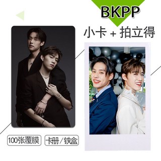 BKPP系列泰劇以你的心詮釋我的愛明星小卡片 Lomo拍立得圓角小卡 啞膜亮膜錢包照片