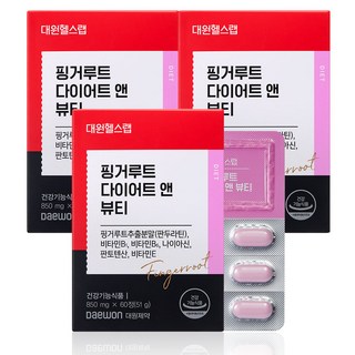 대원헬스랩 핑거루트 다이어트 앤 뷰티, 60정, 3개