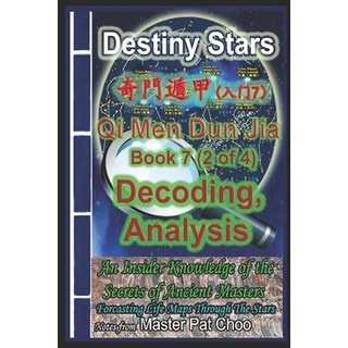(英文圖書)Qi Men Dun Jia Studies series Book 7 ( 2 of 4 ) 平裝版, Independently Published, 英文