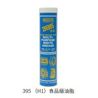 油老爺 NSF H1認證 食品級黃油條 - 耐高溫 REACH 395 牛油條，適用於食品機械、水族器材、攪拌機烤箱的機械潤滑油, 1個, 395食品級黃油條397g, 397g