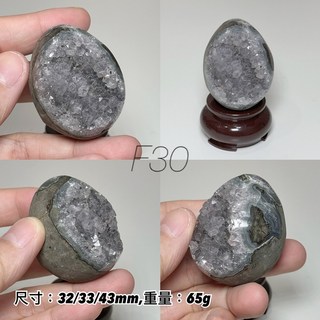 石至晶日 SZJR 迷你異象水晶蛋 烏拉圭水晶蛋 蛋形礦 礦蛋, 1個, 【F-030】65g