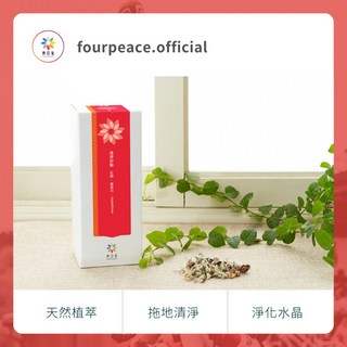 典亞集＊紅色系列 做就對了動起來 草本清淨香 九轉錢坤爐 八方新氣 香芙洛霖 清淨浴粉 清淨香包 清淨手工皂 蘋果花, 1個, 清淨浴粉150g－紅