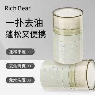 養髮/護髮 品牌新款髮際線蓬蓬粉，控油免洗蓬鬆粉，學生女平價髮根神器, 1個, 獨立包裝：【01#蓬蓬粉-透明白】*1+