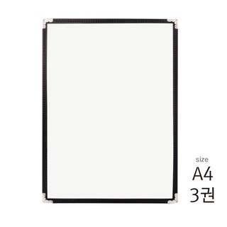 (우리메뉴) 투명메뉴판 A4 2p A3 2p
