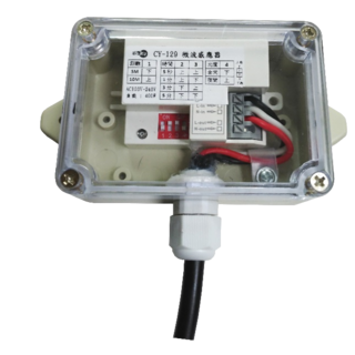 戶外型微波感應器 CY-129A 防水盒 全電壓 感應靈敏 節能省電, 50個