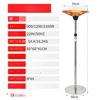 대기실 전기 난로 스키장 우산형 캠핑 카페 주차장 몽땅, 2100W 스탠딩 수동 스테인리스 스틸, 기본 색상