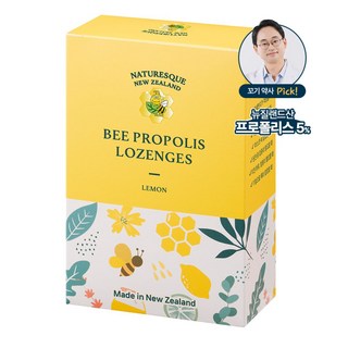 네이처레스큐 5% 초고함량 프로폴리스 캔디 레몬 겨울철 목관리 뉴질랜드, 1개, 100g