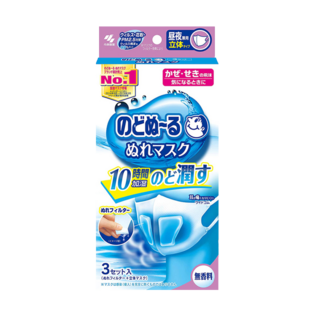 일본 고바야시 노도누루 가습 입체마스크 무향 일상용