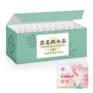 Xianny Tea窈窕纖女茶，天然草本，排便順暢，養成完美曲線, 10g, 1個, 10個裝