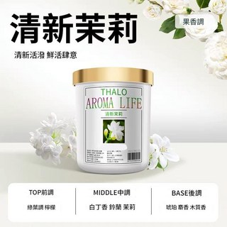 室內香膏 固體香膏 - 居家/房間/車用/廁所香氛, 1個, 果香調-茉莉150g