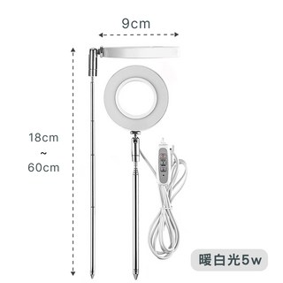 LED伸縮植物燈，植物生長燈，多肉植物燈，室內植物補光燈，可調節高度, 1個, 直桿款 (暖白光)