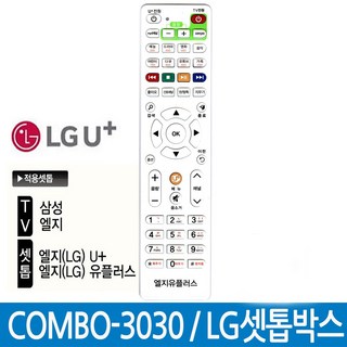 NOTTOO LG유플러스TV 셋톱박스 리모컨 COMBO-3030 셋톱, COMBO-3030 LG셋톱 건전지별도, 1개