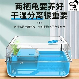 貝貝 烏龜飼養箱 懶人三層飼料兩用豪華帶蓋烏龜缸 巴西龜專用造景別墅家用烏龜養殖箱 寵物用品, 1個, 珍珠黑大號,無配件