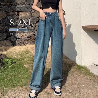 《杜達女孩》復古街頭感落地褲 S-2XL可調節牛仔長褲 高腰牛仔褲 拖地褲 闊腿褲 牛仔寬褲 落地褲 大尺碼 牛仔長褲