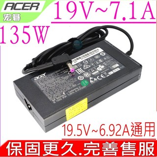 ACER 宏碁 19V 7.1A 135W 充電器 (原裝/薄型) VX5-591G VX15 A717-71G, 1個