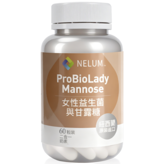 【Nelum 奈蓮營養】女性益生菌 甘露糖 D-Mannose 700mg 硬膠囊 60顆 紐西蘭, 1個