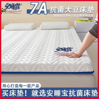 床墊軟墊加厚家用1.8m學生宿舍單人床褥子舖底墊被榻榻米海綿墊子, 幻影藍-厚約9cm【品牌質檢】柔軟款,150*200cm【雙人床】急速發貨