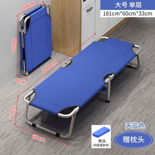 拾光兒童折疊床 130cm*48cm*25cm 藍色, U型腿大號*天藍【181*60】