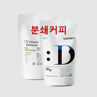 다크브릭스 베트남 로부스타 원두커피, 200g, 1개, 에스프레소