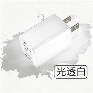 Apple 雙孔USB充電器 12W iPhone iPad 快充 豆腐頭 2.4A, 1個, 白色, 白色