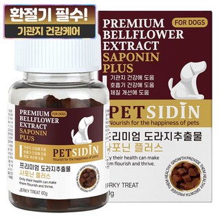 펫시딘 강아지 프리미엄 영양제, 60g, 호흡기/기관지, 1개