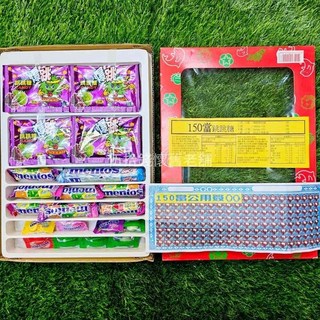 伍拾錢 150抽 跳跳糖曼陀珠抽抽樂 新年遊戲 聚會遊戲 抽獎 摸彩 交換禮物, 1個, Multicolor