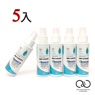 【C&C】銀離子全效抗菌液 5入, 1個