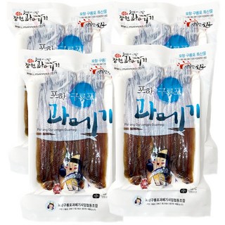 포항 구룡포 과메기 제철 햇과메기, 1개, 꽁치 손질진공5마리(10쪽)X4개