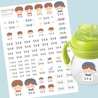 루키마켓 방수 이름 네임스티커 이름표 어린이집 초등학교, 1세트, 7.남아네임A4(화이트)